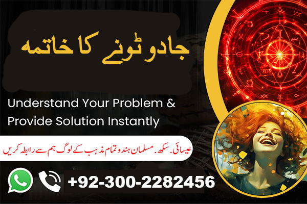 Astrology and Life
